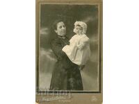 ΠΑΛΙΑ ΦΩΤΟΓΡΑΦΙΑ - ΧΑΡΤΟΝΙ - ΝΑΝΚΟΦ – ΤΥΡΝΑΒΟΥ - 0700