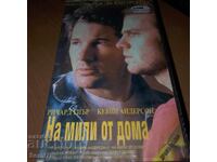 La o milă de casă - Caseta video