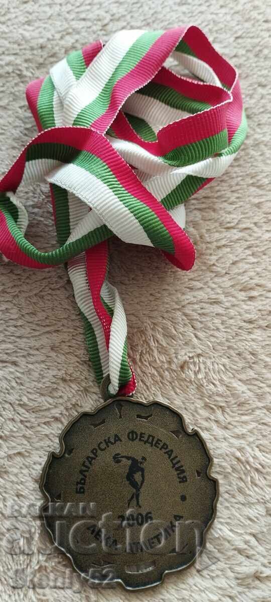 Medalie de la o competiție sportivă cu preț 20.00 BGN | € 10.23