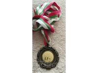 Medalie de la o competiție sportivă