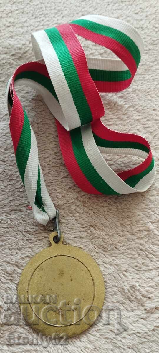 Μετάλλιο από αθλητικό αγώνα με τιμή 20.00 BGN | € 10.23 Μετάλλιο από αθλητικό αγώνα με τιμή 20.00 BGN | € 10.23