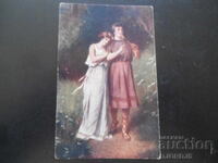 Old postcard, 1.V, 1916