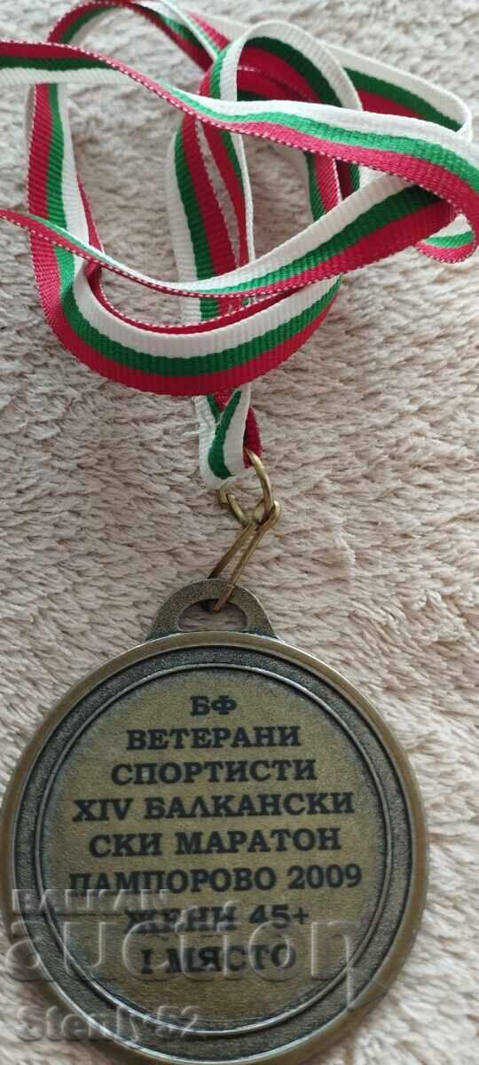 Medalie de la o competiție sportivă cu preț 20.00 BGN | € 10.23