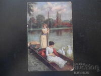 Old postcard, 3.V.1918, Sofia