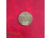 Русия СССР 5 рубли 1990 Петродворец