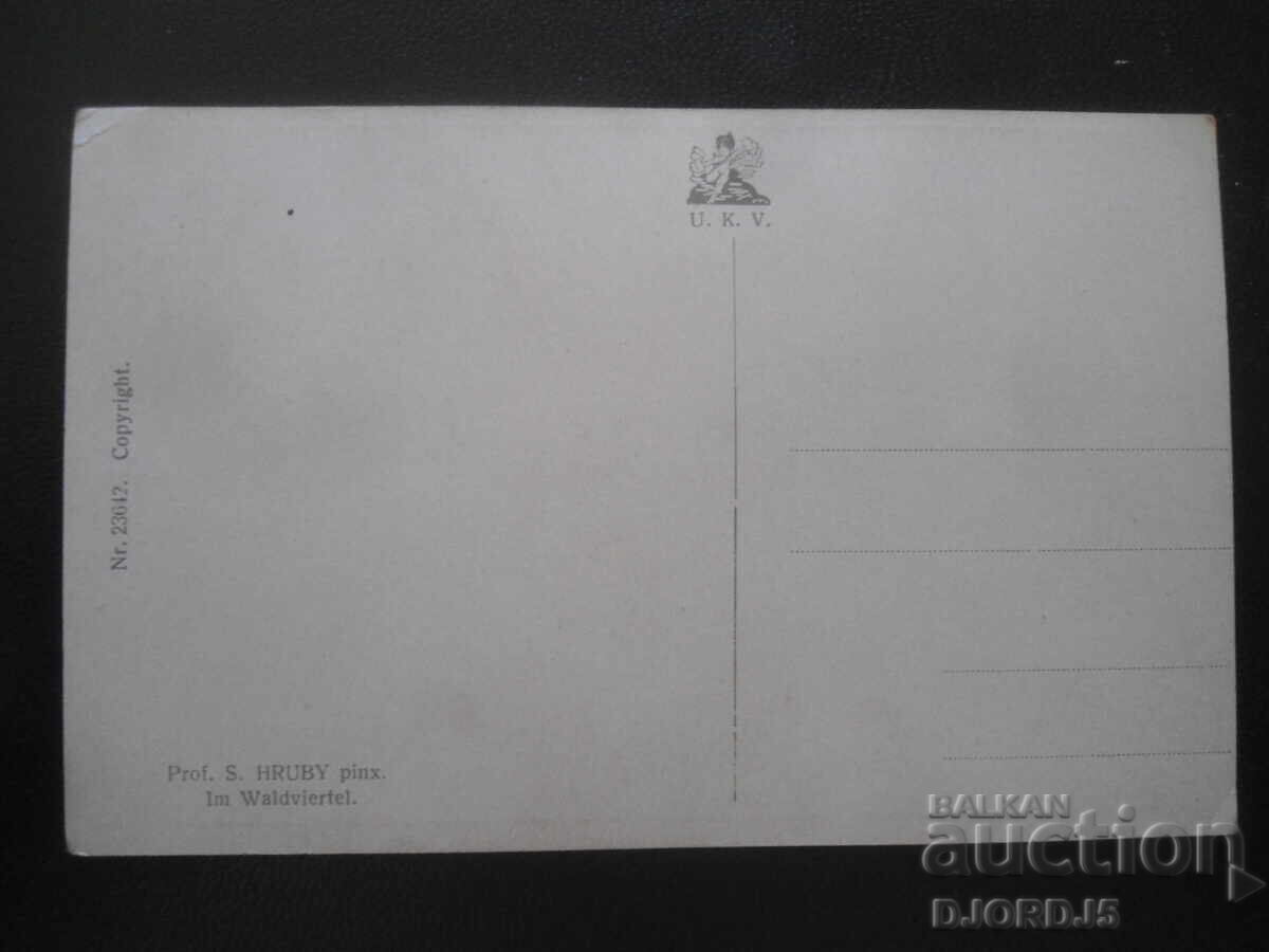 Old card with price 1.00 BGN | € 0.51 Old card with price 1.00 BGN | € 0.51