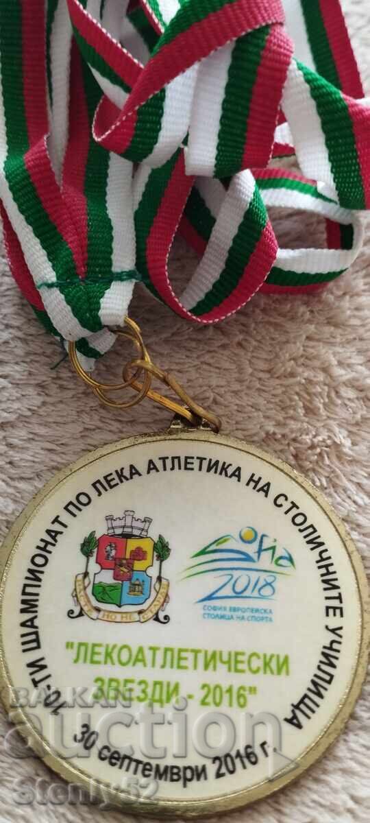 Medal from a sports competition with price 20.00 BGN | € 10.23 Medal from a sports competition with price 20.00 BGN | € 10.23