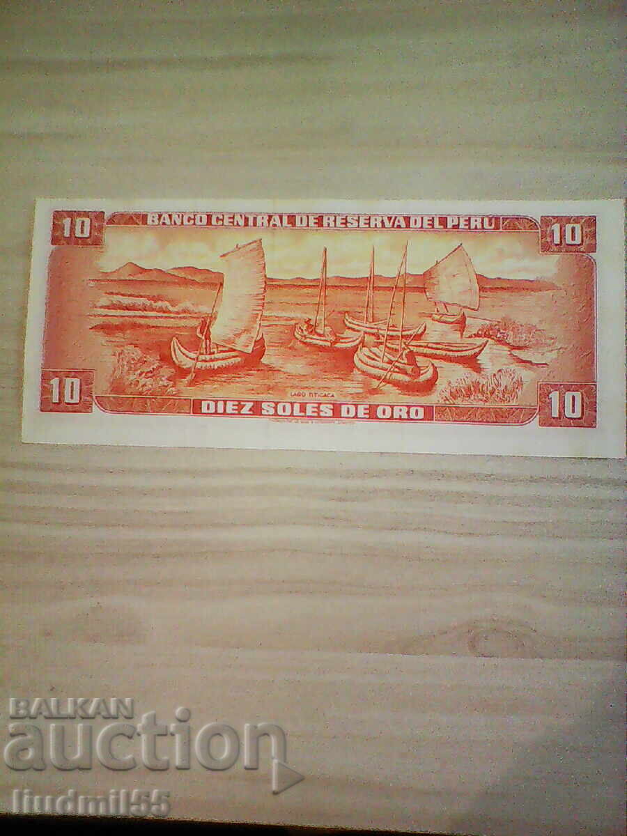 ΠΕΡΟΥ - 10 ΣΟΛΕΣ ΔΕ ΟΡΟ - 1976 - UNC με τιμή 5.00 BGN | € 2.56