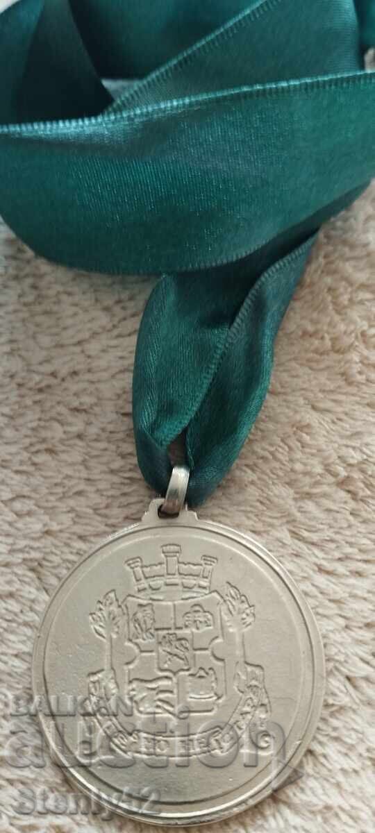 Medal from a sports competition with price 20.00 BGN | € 10.23 Medal from a sports competition with price 20.00 BGN | € 10.23