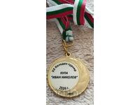 Medalie de la o competiție sportivă