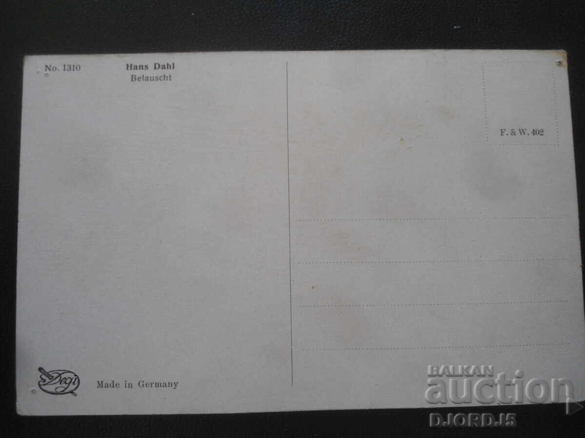 Παλιά κάρτα με τιμή 2.00 BGN | € 1.02 Παλιά κάρτα με τιμή 2.00 BGN | € 1.02