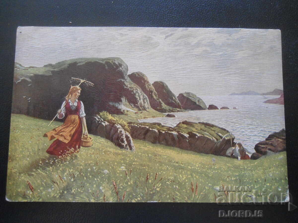 Παλιά κάρτα Παλιά κάρτα