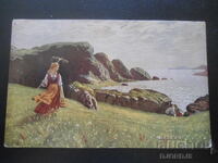 Стара картичка