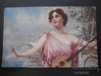 Old postcard, 8.XI.1921, Sofia