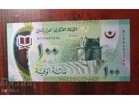 Mauritania 100 Ouguiya 2017 UNC