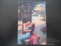 Carte poștală veche, "25 zborna drujina, III rota", Kruševo