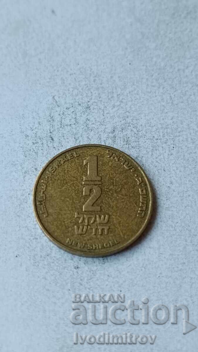 Ισραήλ 1/2 σέκελ