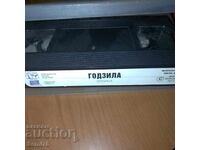 Godzilla - Caseta video