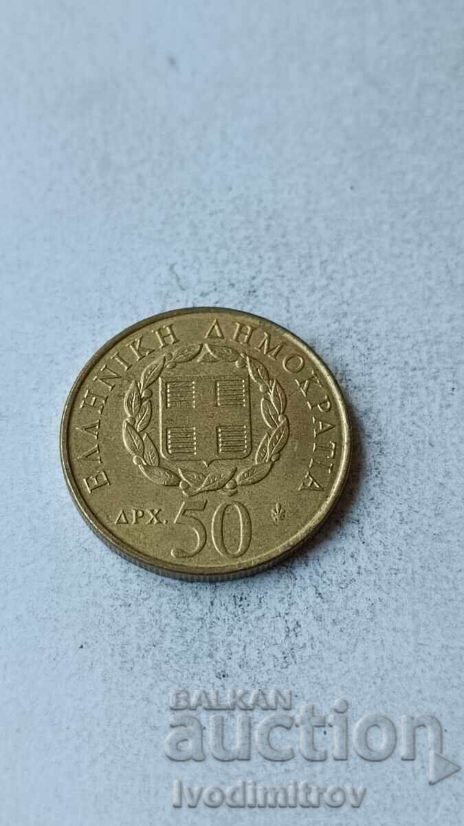 Ελλάδα 50 δραχμές 1998 Ελλάδα 50 δραχμές 1998