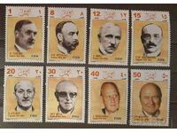 Afghanistan 2004 Sports/Soccer/Personalities MNH