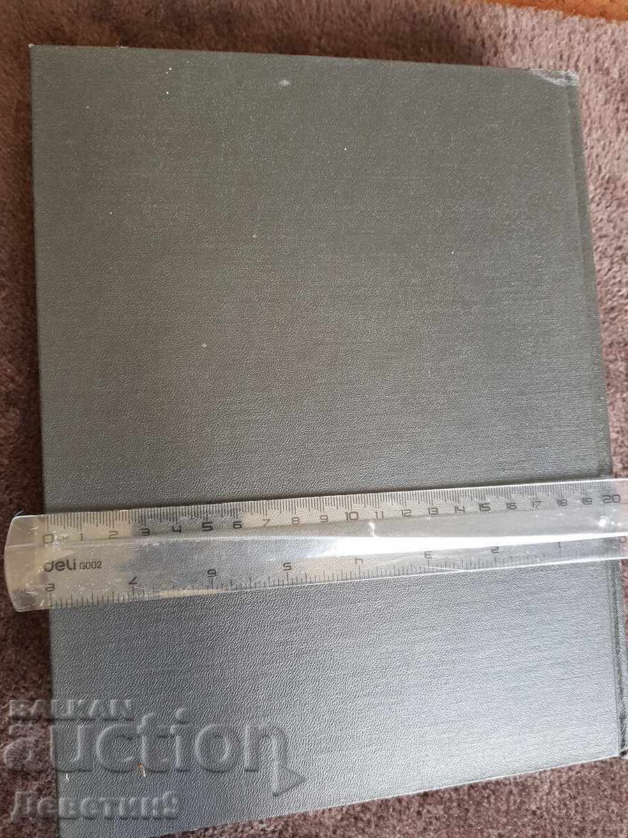 Dicționar enciclopedic volumul 3 P-YA 1954 cu preț 18.00 BGN | € 9.20 Dicționar enciclopedic volumul 3 P-YA 1954 cu preț 18.00 BGN | € 9.20