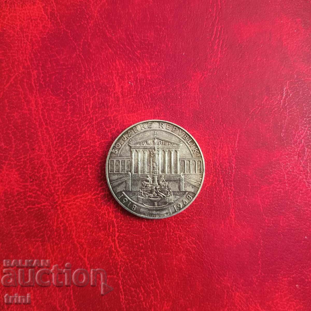 Austria 50 Schilling 1968 50 g. Republic Silver with price 50.00 BGN | € 25.56 Austria 50 Schilling 1968 50 g. Republic Silver with price 50.00 BGN | € 25.56