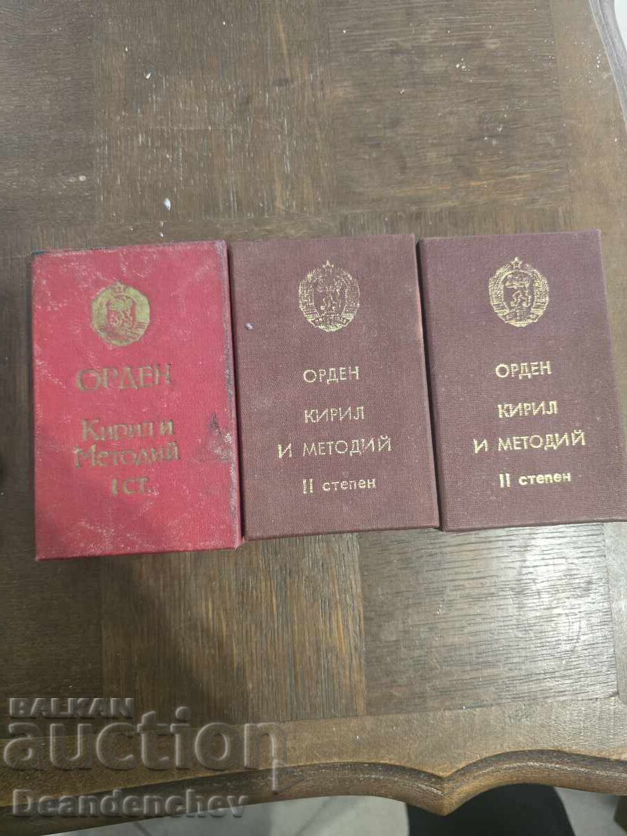 Βουλγαρία Τάγμα Κύριλλου και Μεθόδιου 1-2-3 βαθμού με τιμή 105.00 BGN | € 53.69