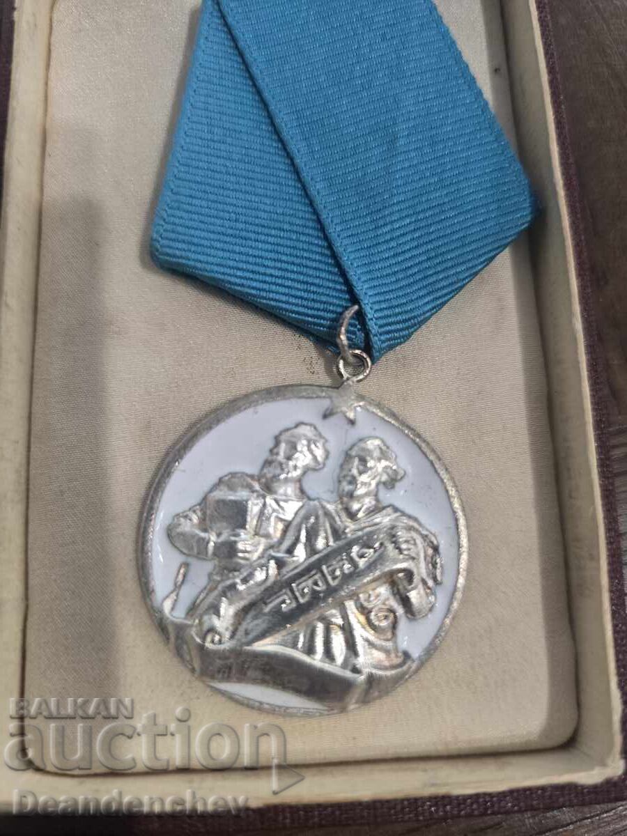 Βουλγαρία Τάγμα Κύριλλου και Μεθόδιου 1-2-3 βαθμού - 5