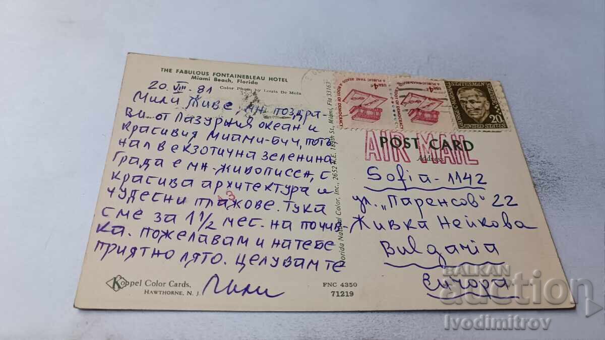 P K Miami Beach The Fabulous Fontainebleau Hotel 1981 with price 0.85 BGN | € 0.43