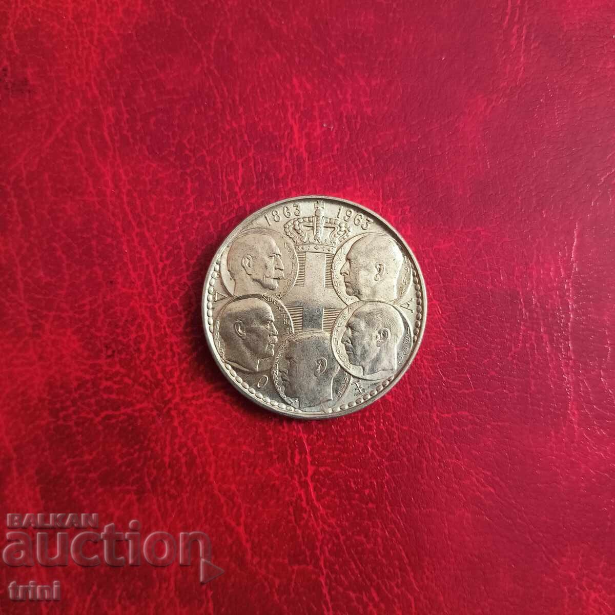 Гърция 30 драхми 1963 100 години - Крале на Гърция с цена 40.00 лв. | € 20.45