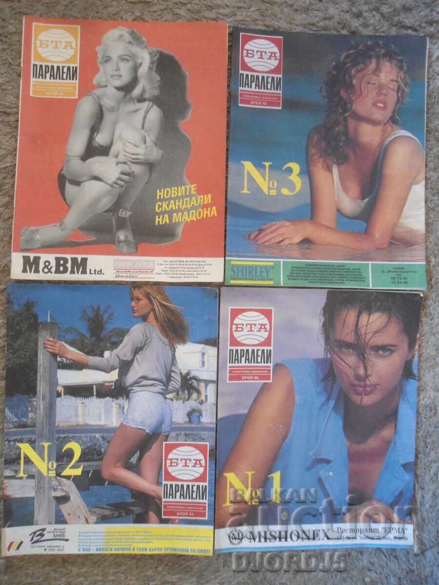 Δημοπρασία Περιοδικό "BTA Παράλληλοι", 19 τεύχη από το 1992