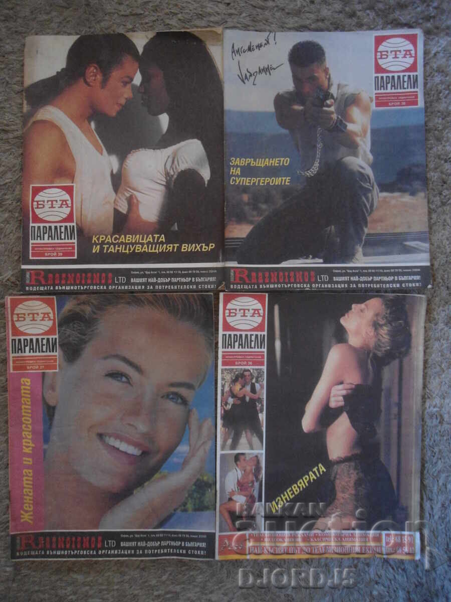 Παράδοση Περιοδικό "BTA Παράλληλοι", 19 τεύχη από το 1992