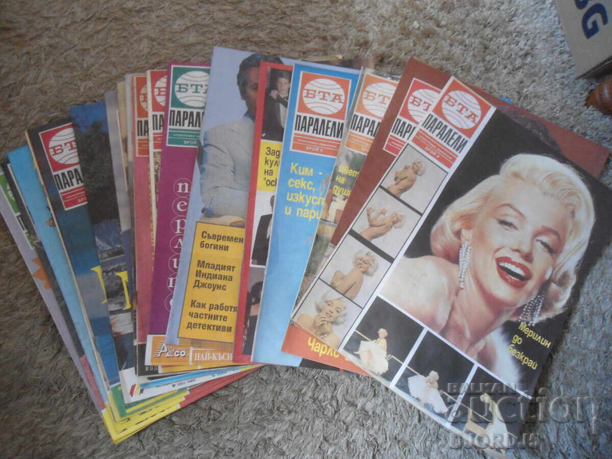 Περιοδικό "BTA Παράλληλοι", 19 τεύχη από το 1992