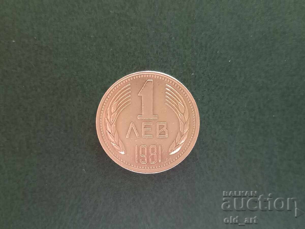 Coin - 1 lev 1981 with price 50.00 BGN | € 25.56