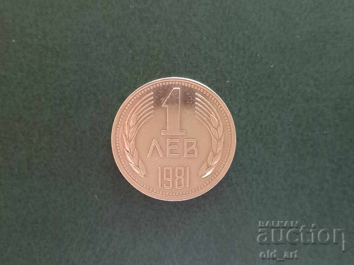 Coin - 1 lev 1981