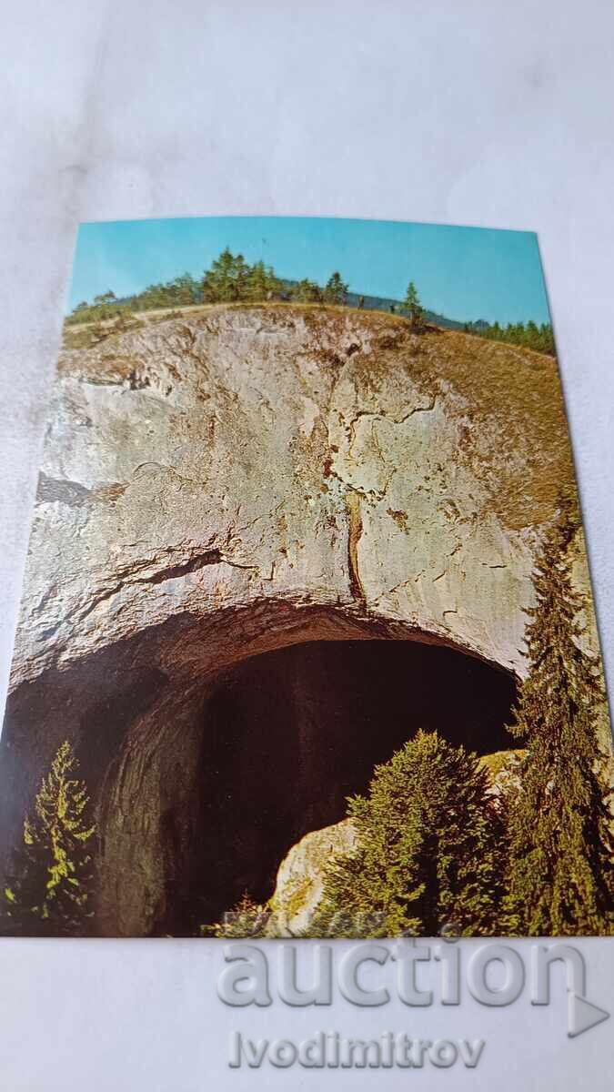 Π Κ Ροδόπη Φυσικό φαινόμενο Θαυμάσιες γέφυρες 1982