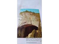 Π Κ Ροδόπη Φυσικό φαινόμενο Θαυμάσιες γέφυρες 1982