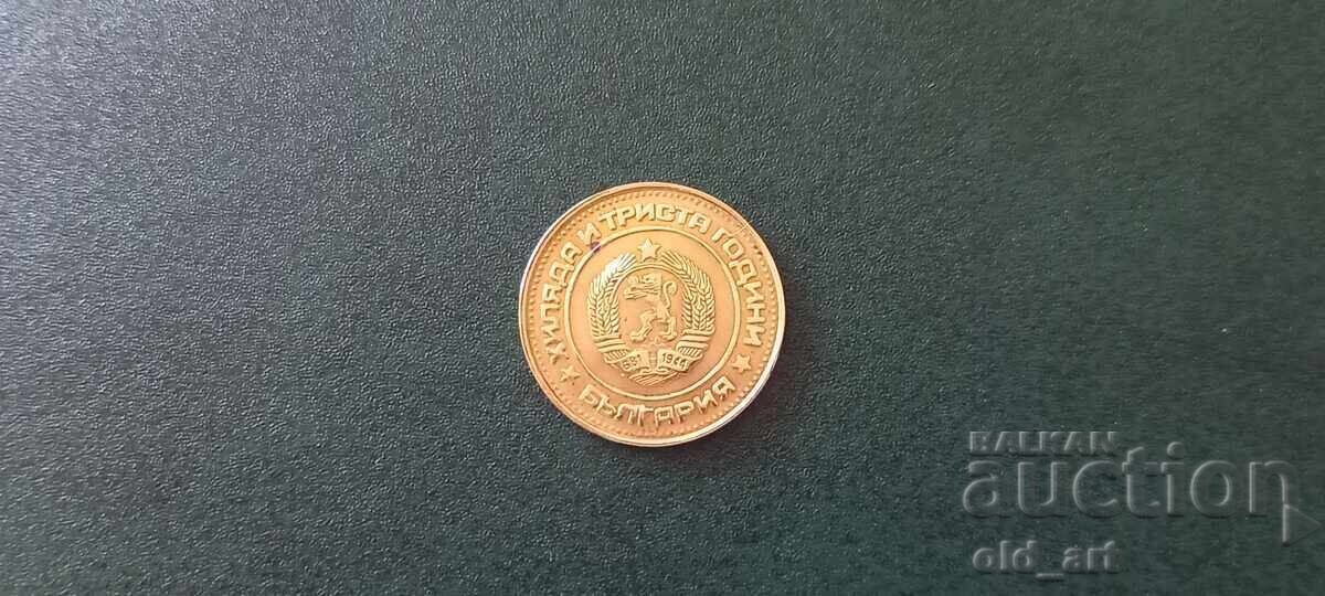 Monedă - 2 cenți 1981 cu preț € 7.00 | 13.69 BGN