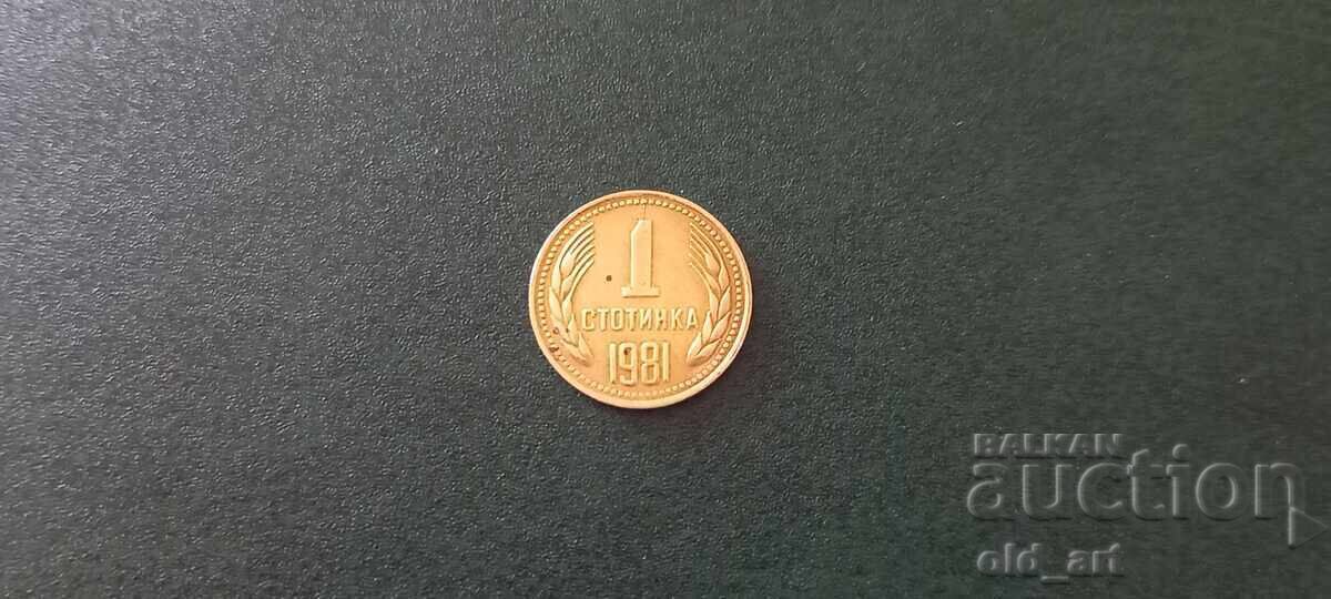 Monedă - 1 penny 1981