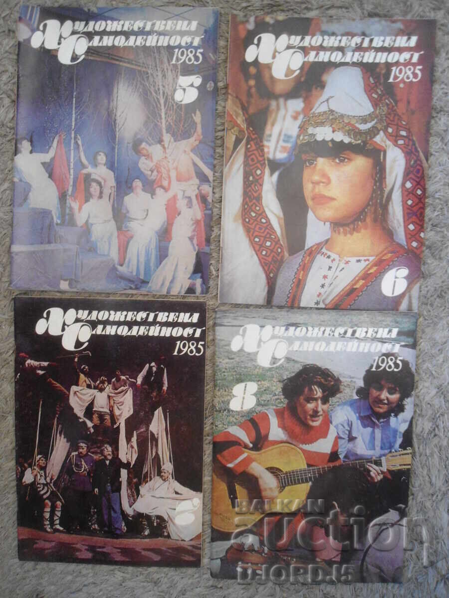 Доставка на Списание "Художествена самодейност", 1-12 брой от 1985 г. Доставка на Списание "Художествена самодейност", 1-12 брой от 1985 г.