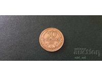 Coin - 50 stotinki 1937 year