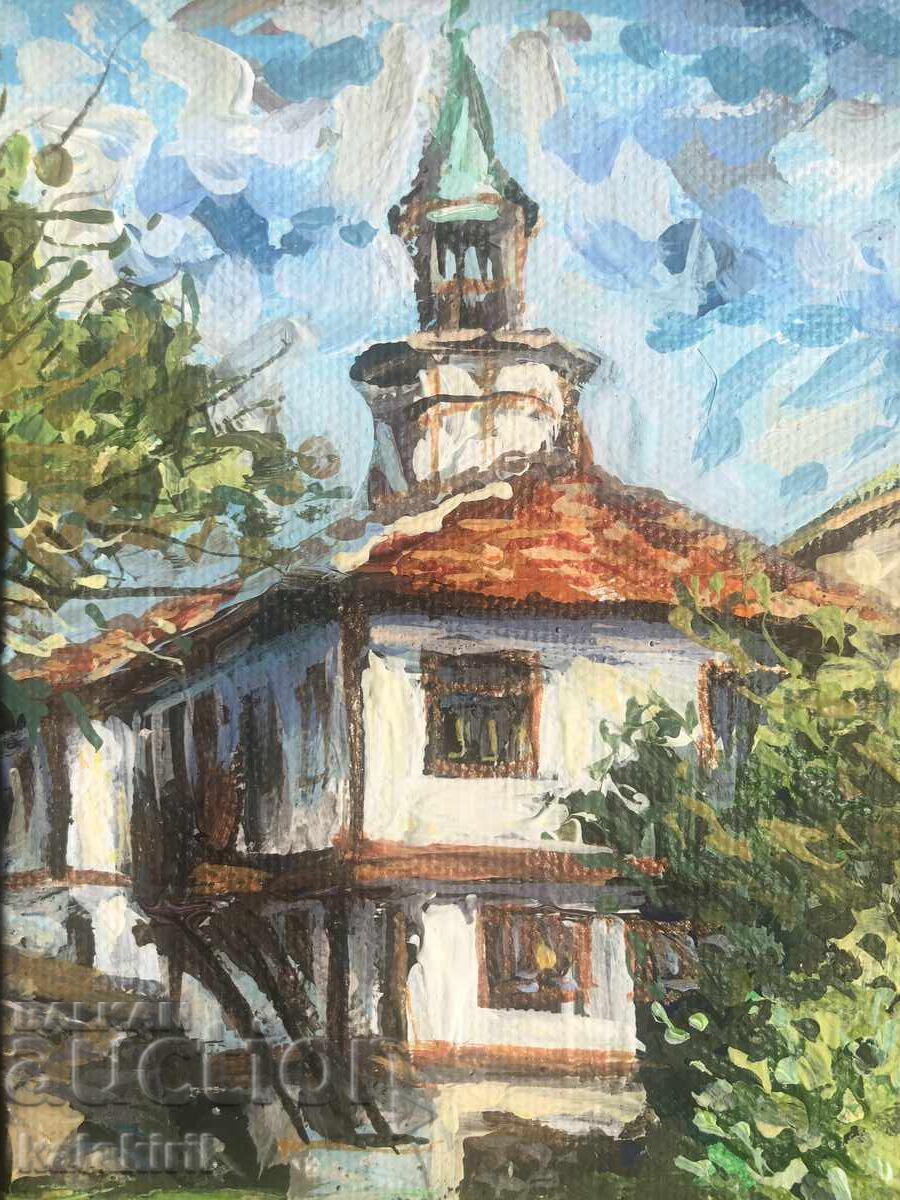 “Трявна” с цена 200.00 лв. | € 102.26