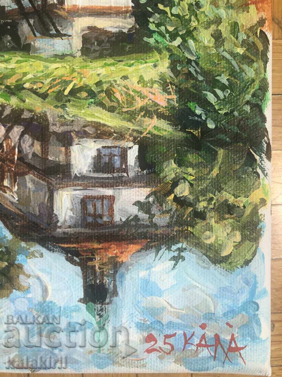 Аукцион “Трявна”