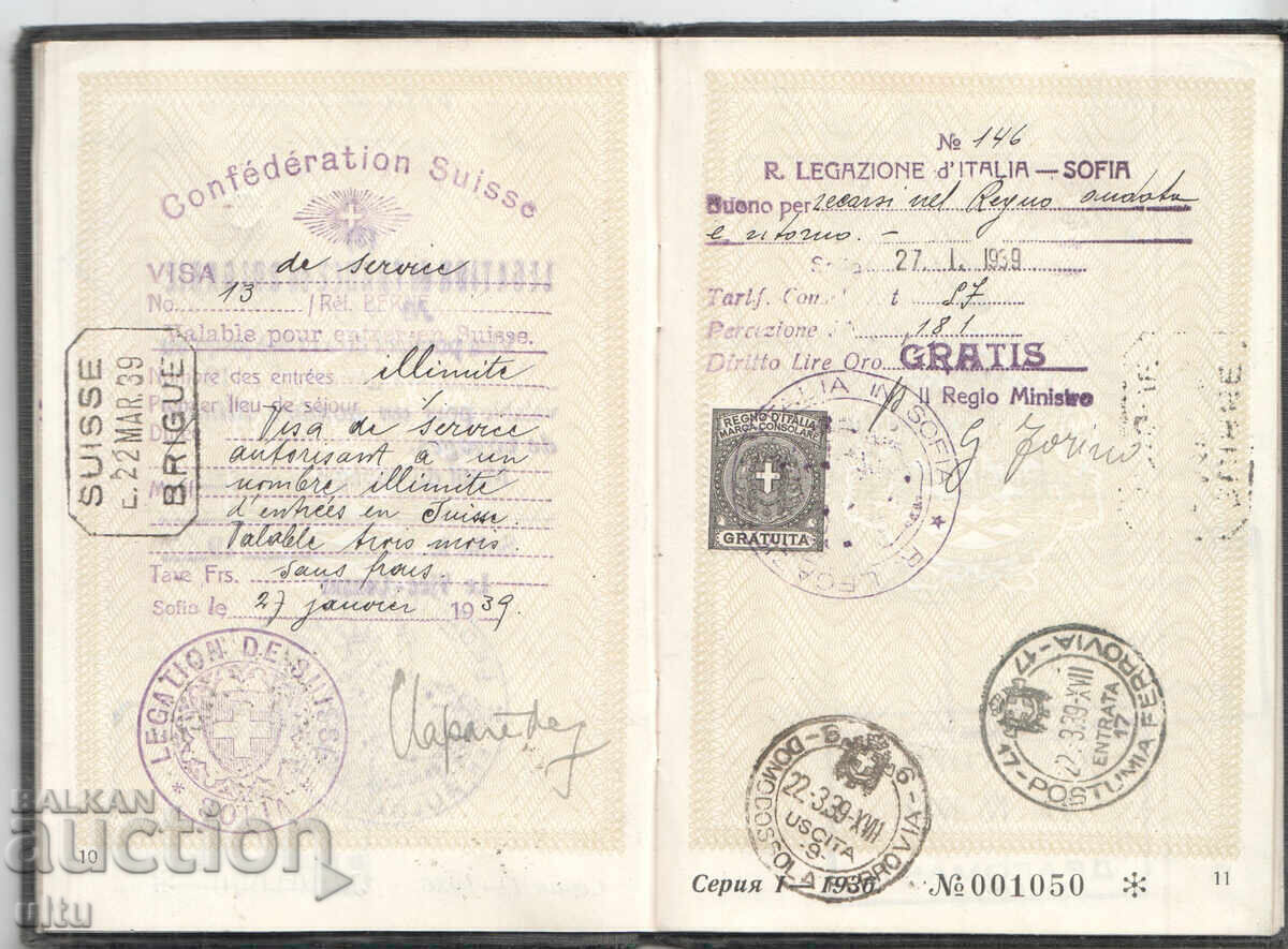 Livrarea Regatul Bulgariei, Pașaport de serviciu, 1939 Livrarea Regatul Bulgariei, Pașaport de serviciu, 1939