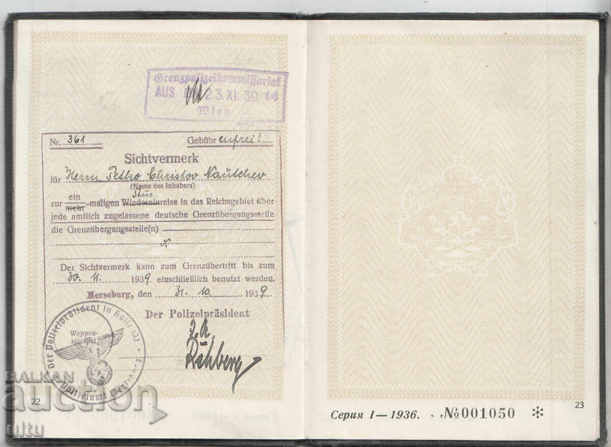 Regatul Bulgariei, Pașaport de serviciu, 1939 - 7 Regatul Bulgariei, Pașaport de serviciu, 1939 - 7