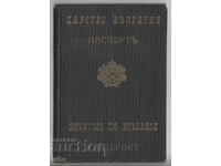 Regatul Bulgariei, Pașaport de serviciu, 1939