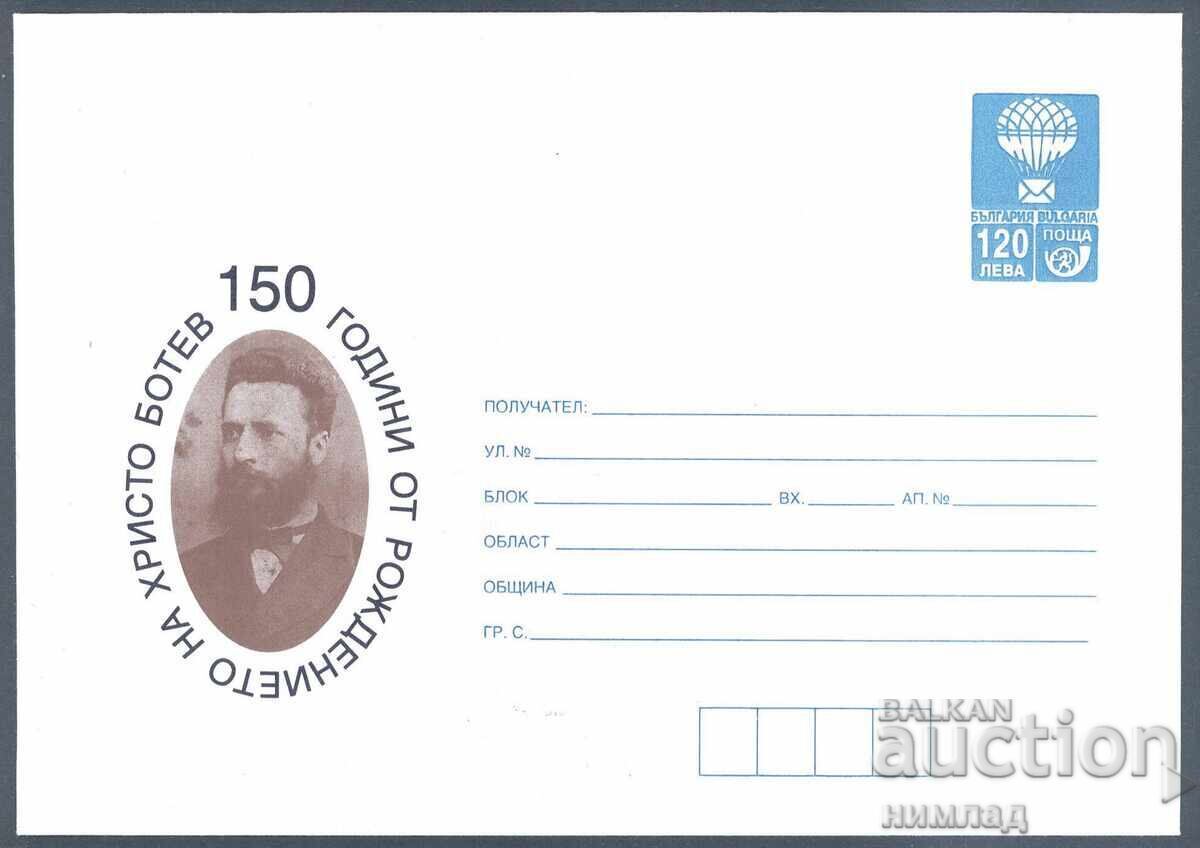 1998 P 01 - 150 years of Hristo Botev