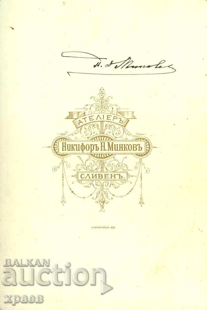 ΠΑΛΙΑ ΦΩΤΟΓΡΑΦΙΑ - ΚΑΡΤΟΝ - ΝΙΚΗΦΟΡ ΜΙΝΚΟΦ - ΣΛΙΒΕΝ - 1188 με τιμή 34.99 BGN | € 17.89