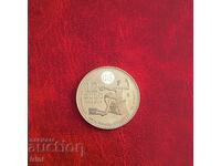 Ισπανία 12 ευρώ 2005 400 γρ. από την έκδοση του Δον Κιχώτη