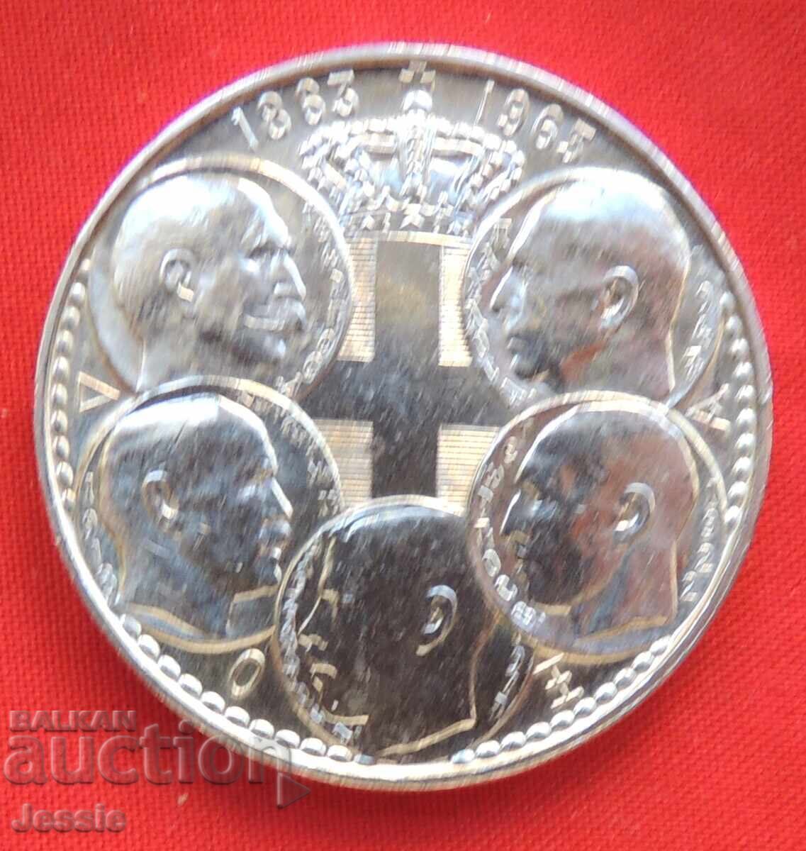 30 δραχμές 1963 Ελλάδα ΣΥΓΚΡΙΝΕΤΕ ΚΑΙ ΑΞΙΟΛΟΓΗΣΤΕ! με τιμή € 45.90 | 89.77 BGN